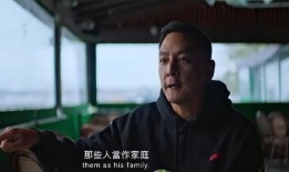 余文乐爆料古天乐的视频,视频揭秘兄弟情深